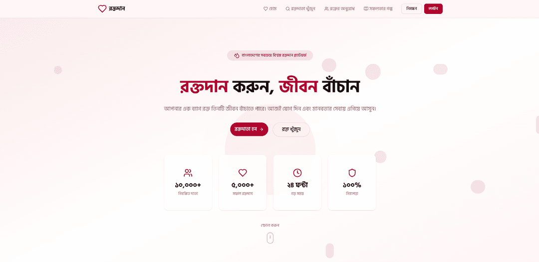 Blood Finder BD - Blood Donation Platform
